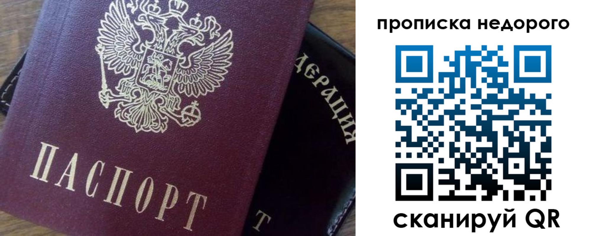 прописка для военкомата в Гулькевичах