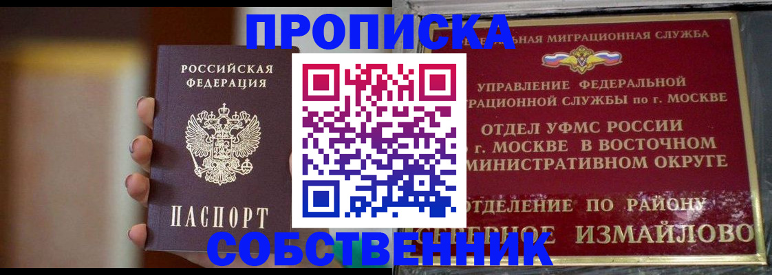 регистрация для дет. сада в Гулькевичах